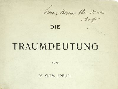 《梦的解释》德语扉页