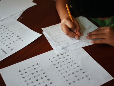 孩子的手写汉字